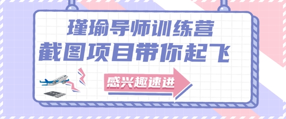 截图任务一单一结，一单0.1-0.33元，实打实能挣到钱的小副业小兼职-立刻分享网创平台
