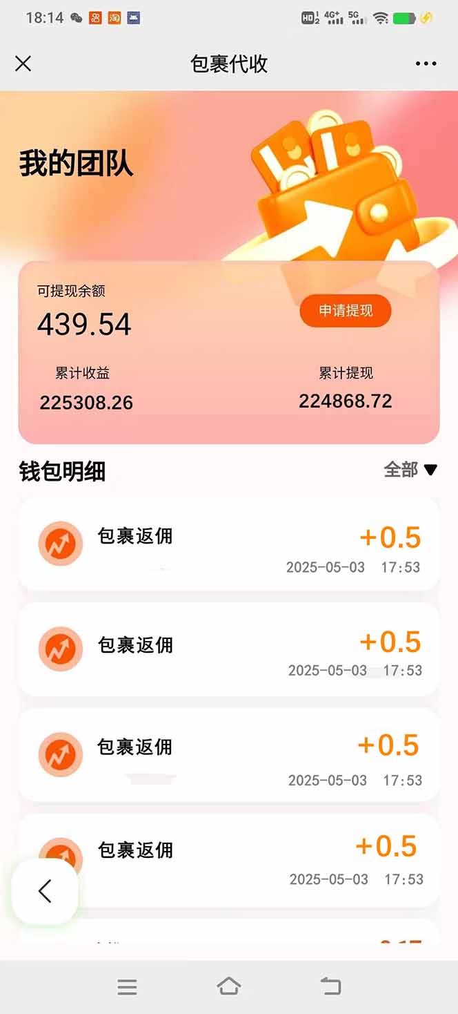 玩玩手机月入20000+，0成本小白必做项目，可矩阵-立刻分享网创平台