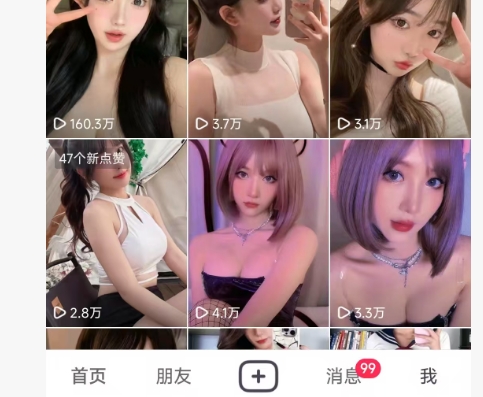 全网独家男粉8.5运营课程，进群+写真+网盘，稳定日入 5张-立刻分享网创平台