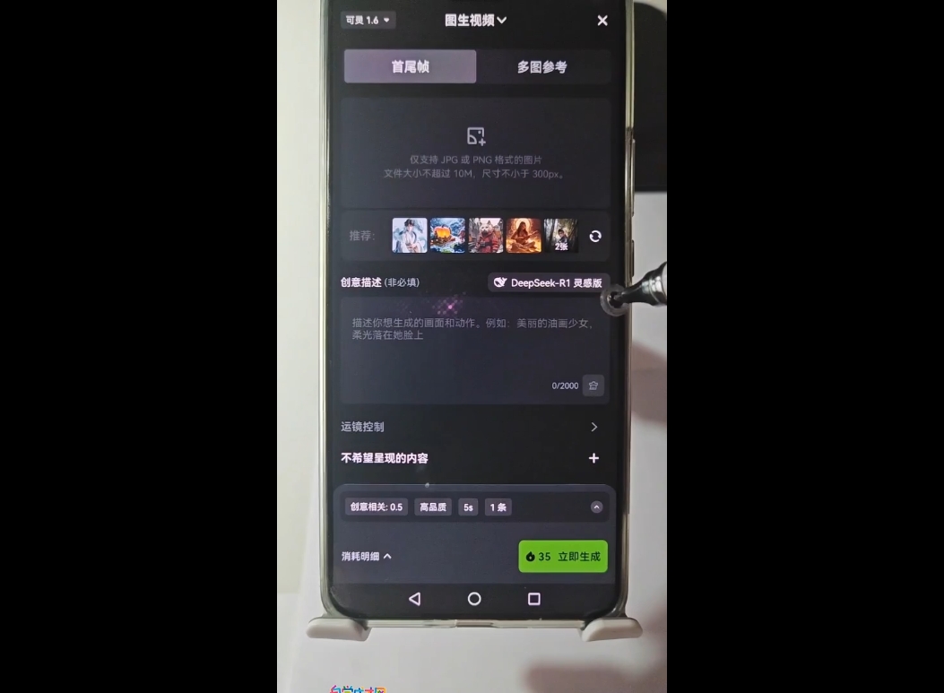 高姐·AI+运营玩转抖音-立刻分享网创平台
