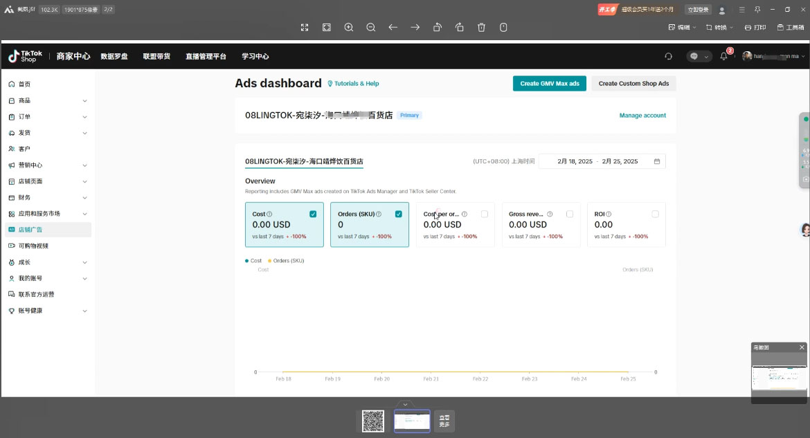 俄罗斯中亚外贸低成本获客流-立刻分享网创平台