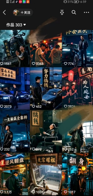 全网首发抖音创业粉新玩法，5分钟一个原创作品，不违规，不废号，流量好-立刻分享网创平台