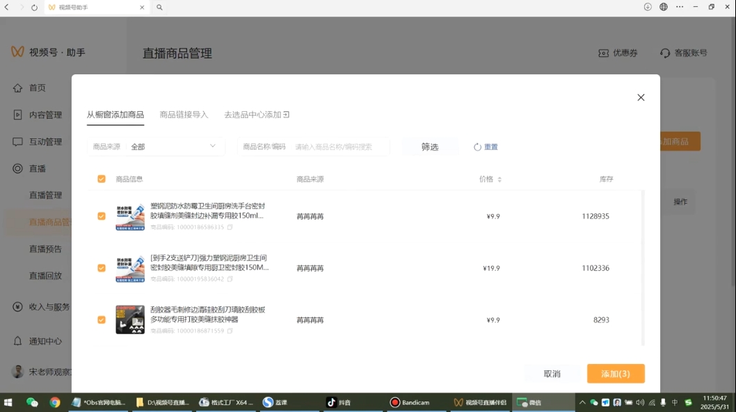 宋老师·普通一个人用AI做自媒体-立刻分享网创平台