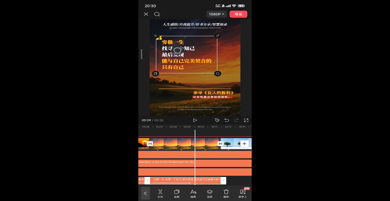 DeepSeek助力图书博主实战课-立刻分享网创平台
