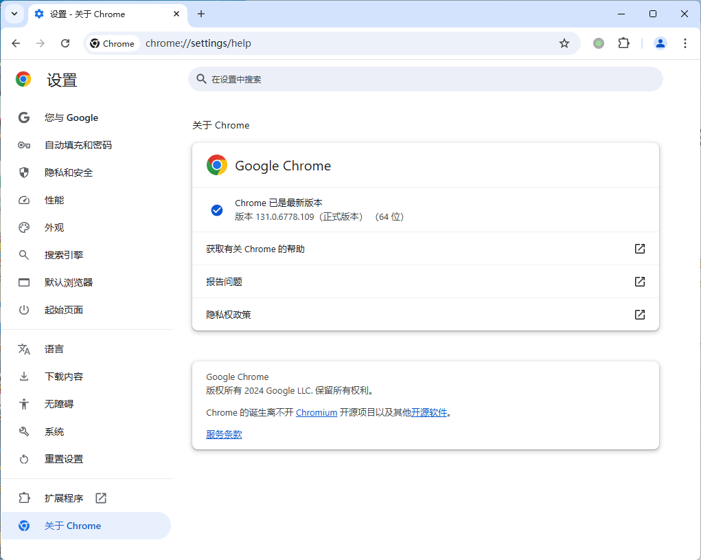 Google Chrome v137.0.7151.104增强版-立刻分享网创平台