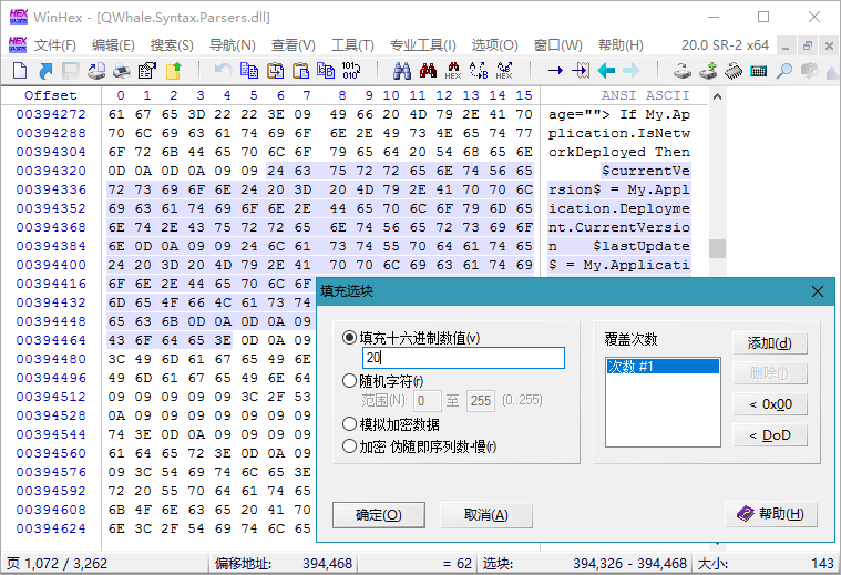 WinHex v21.5 SR-0绿色单文件版-立刻分享网创平台