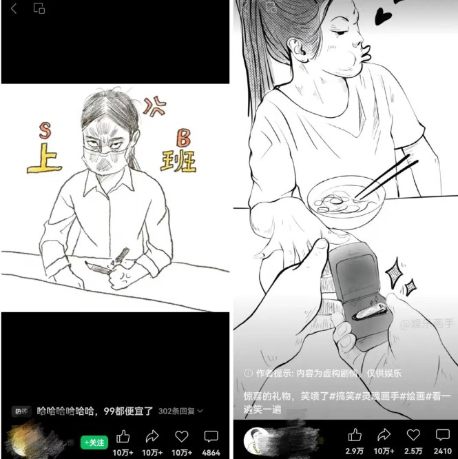 抽象灵魂画师，蓝海赛道，条条作品几十万播放，月入过万不是梦-立刻分享网创平台