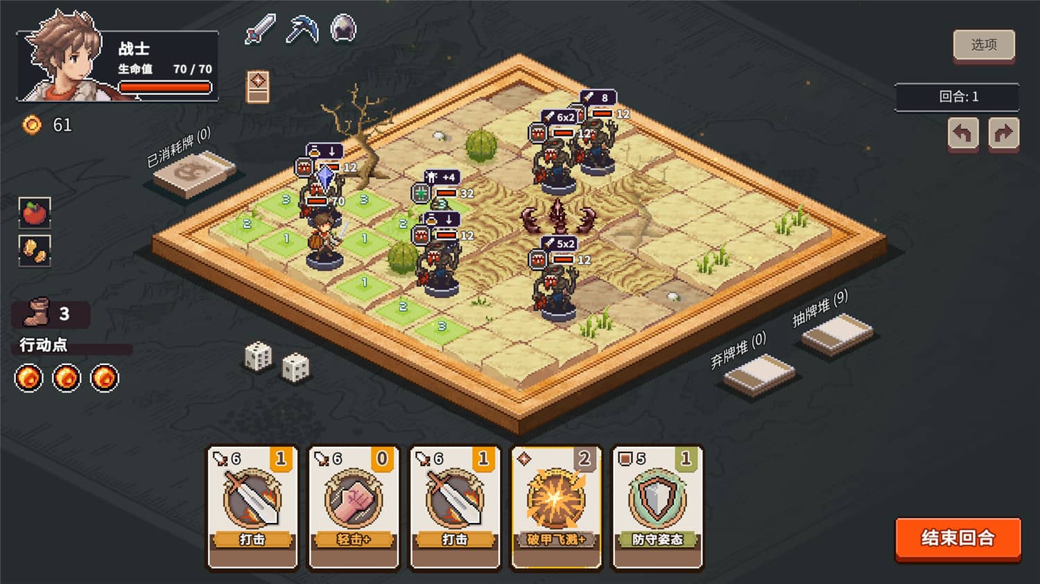 《迷失幻途》v1.0.8中文版-立刻分享网创平台