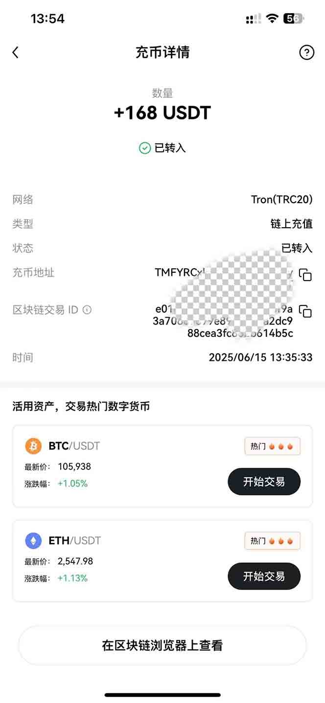 （15094期）影视录制电脑挂机单机每天300+管道收益轻松日入1000+可矩阵无限放大-立刻分享网创平台
