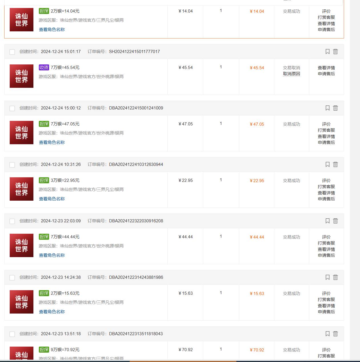 （15101期）最新台服游戏搬砖，红利期收益高稳定，操作简单，小白闭眼入。-立刻分享网创平台