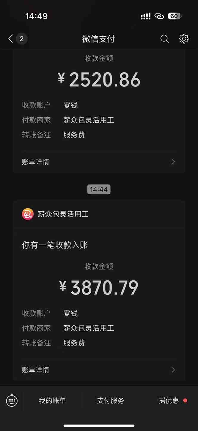 （15118期）一天轻松3000+，薅抖音国补福利！评论就有钱，还有额外躺赚！-立刻分享网创平台