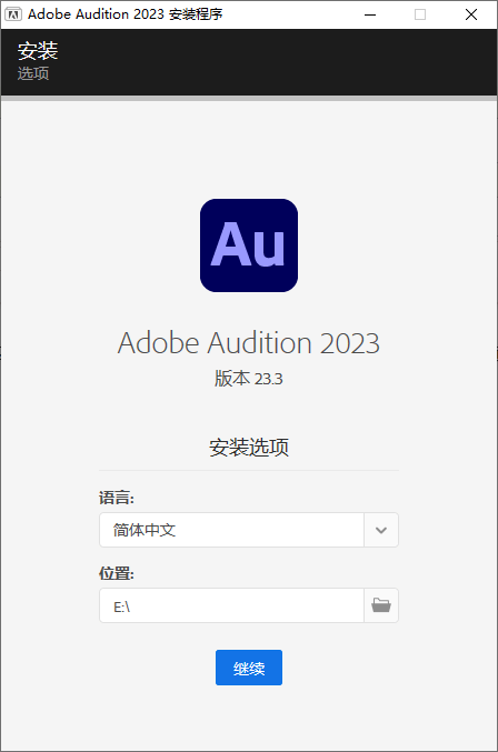 Adobe Audition 2025 v25.3.0.71-立刻分享网创平台