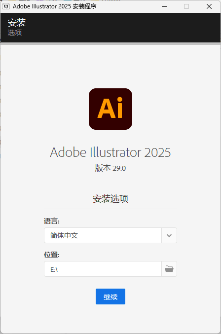 Adobe Illustrator 2025 v29.6.0.207-立刻分享网创平台