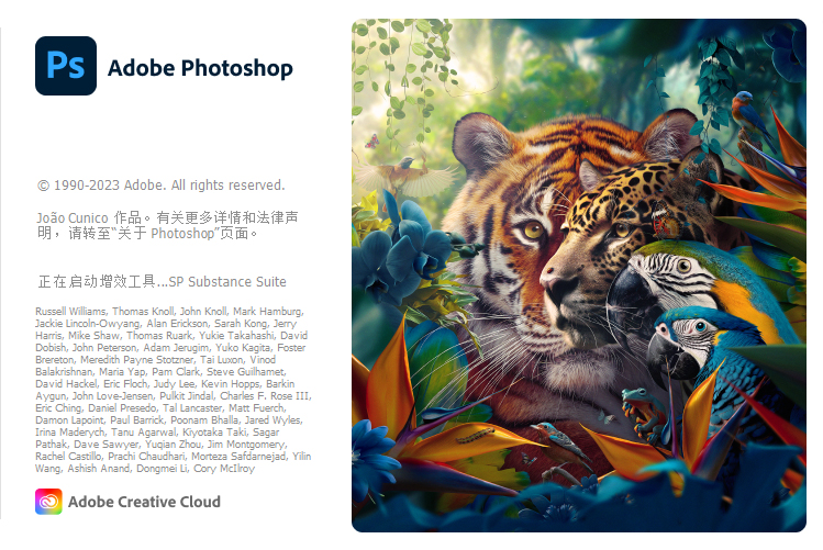 Adobe Photoshop 2025 v26.8.0特别版-立刻分享网创平台