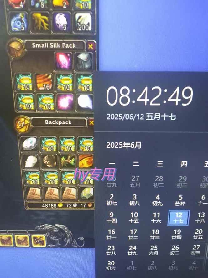 （15197期）游戏全自动搬砖项目，日入千元 ，可批量矩阵无限放大-立刻分享网创平台