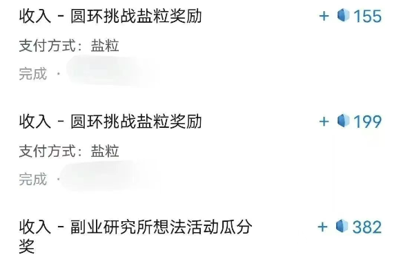 带你解锁知乎副业新姿势，每天几分钟轻松实现日入10+，快来薅羊毛！-立刻分享网创平台