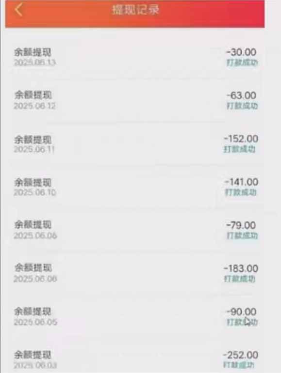 （15269期）零撸阅读一键运行，最新平台，一键运行获取收益，一部手机即可操作，单…-立刻分享网创平台