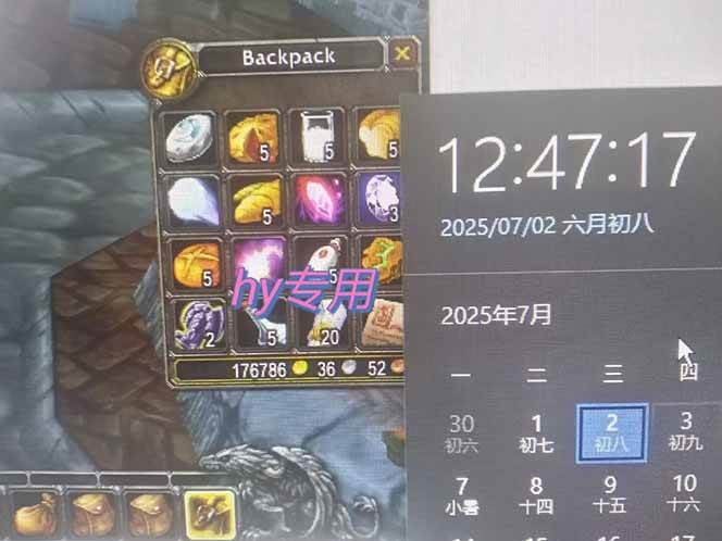 （15295期）全自动游戏搬砖，每日轻松躺赚1000+，长期变现暴利项目-立刻分享网创平台