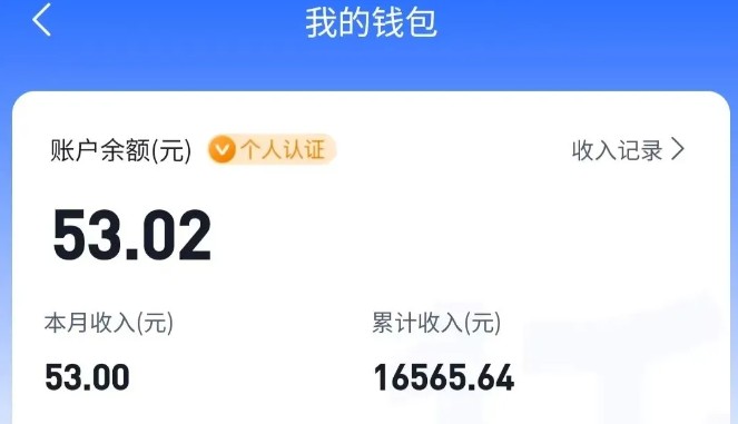 适合空闲时间操作的小红书低保项目，小红薯发布笔记，单个账号每天可获得2-12元左右-立刻分享网创平台