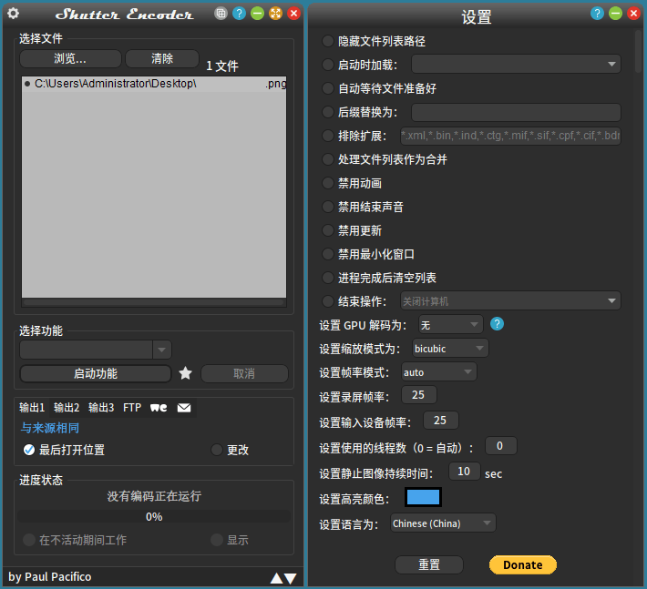 Shutter Encoder多媒体转换v19.3-立刻分享网创平台