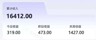 零撸项目爆款玩法，简单易上手有人靠着这个一天收入300+，一条视频直接赚了1600+-立刻分享网创平台