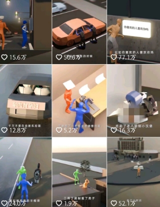 自制3D原创科普动画教程，动画还原事件，抖音最新热门赛道，可过伙伴计划-立刻分享网创平台