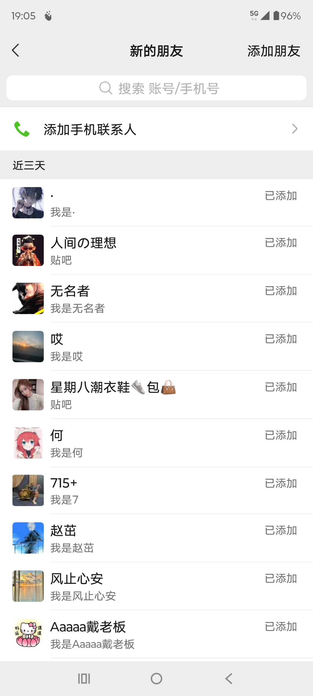 （15641期）贴吧自动私信获客，日精准引流创业粉500+-立刻分享网创平台