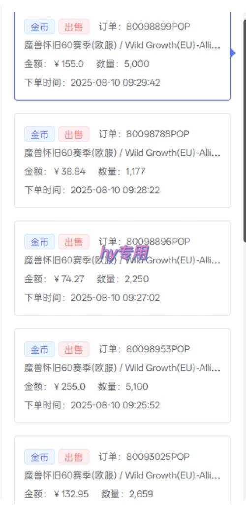 （15657期）三款游戏自动搬砖，一天收益1000+，长期稳定收益项目，零基础无脑操作！-立刻分享网创平台