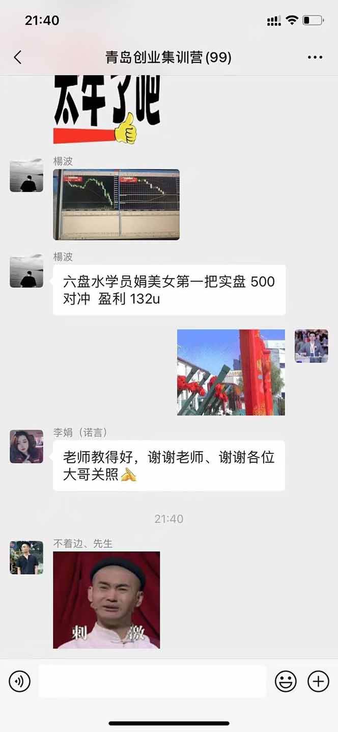 （15678期）美刀掘金变现项目，单人每日收益800-3000，稳定运行8年-立刻分享网创平台