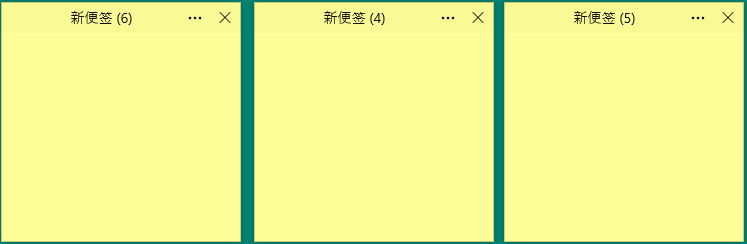Simple Sticky Notes v6.8绿色中文版-立刻分享网创平台