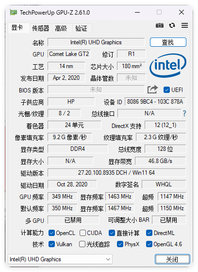 显卡检测GPU-Z v2.68中文汉化版-立刻分享网创平台