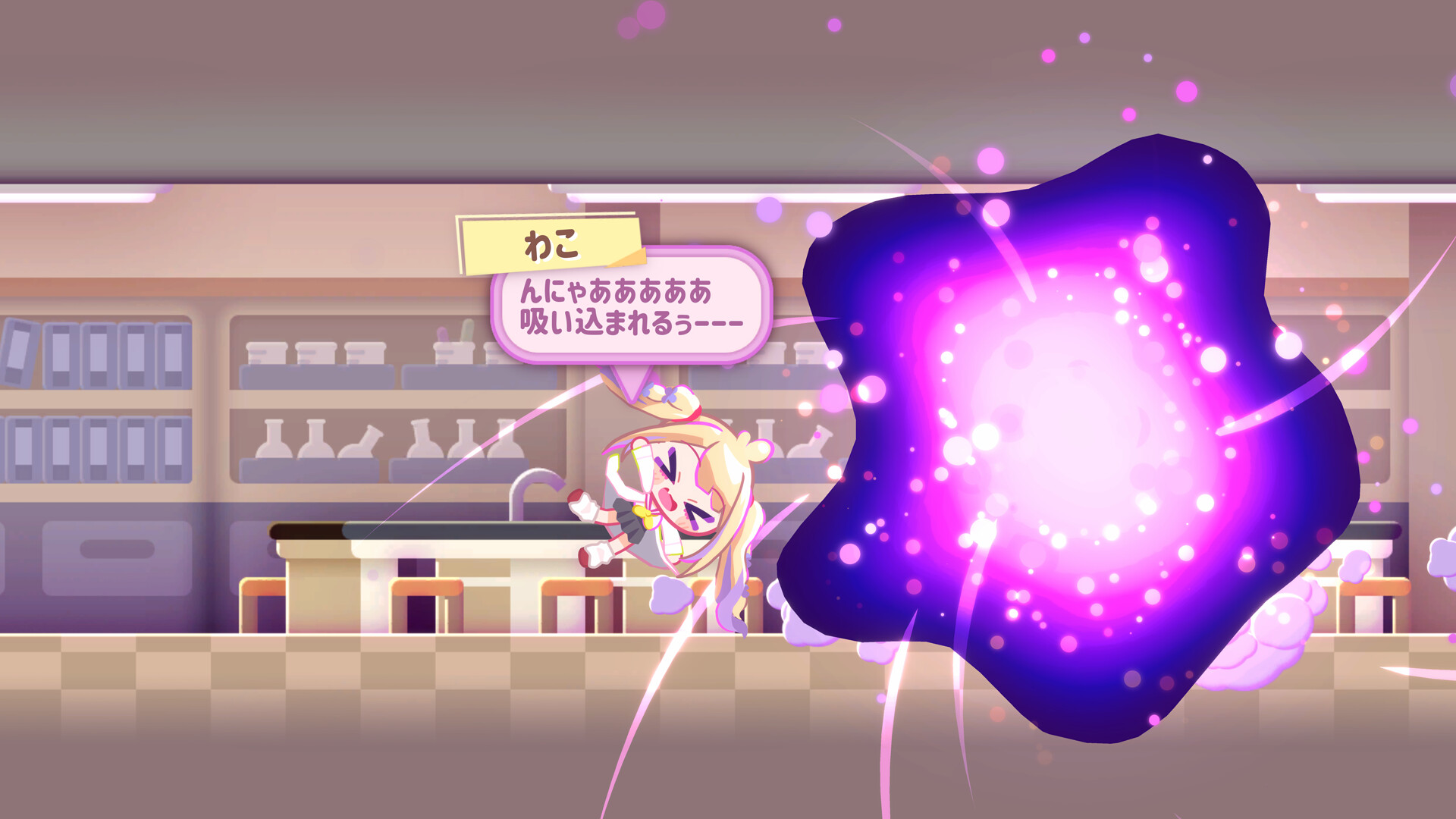 《倒带女孩》v18044521中文版-立刻分享网创平台