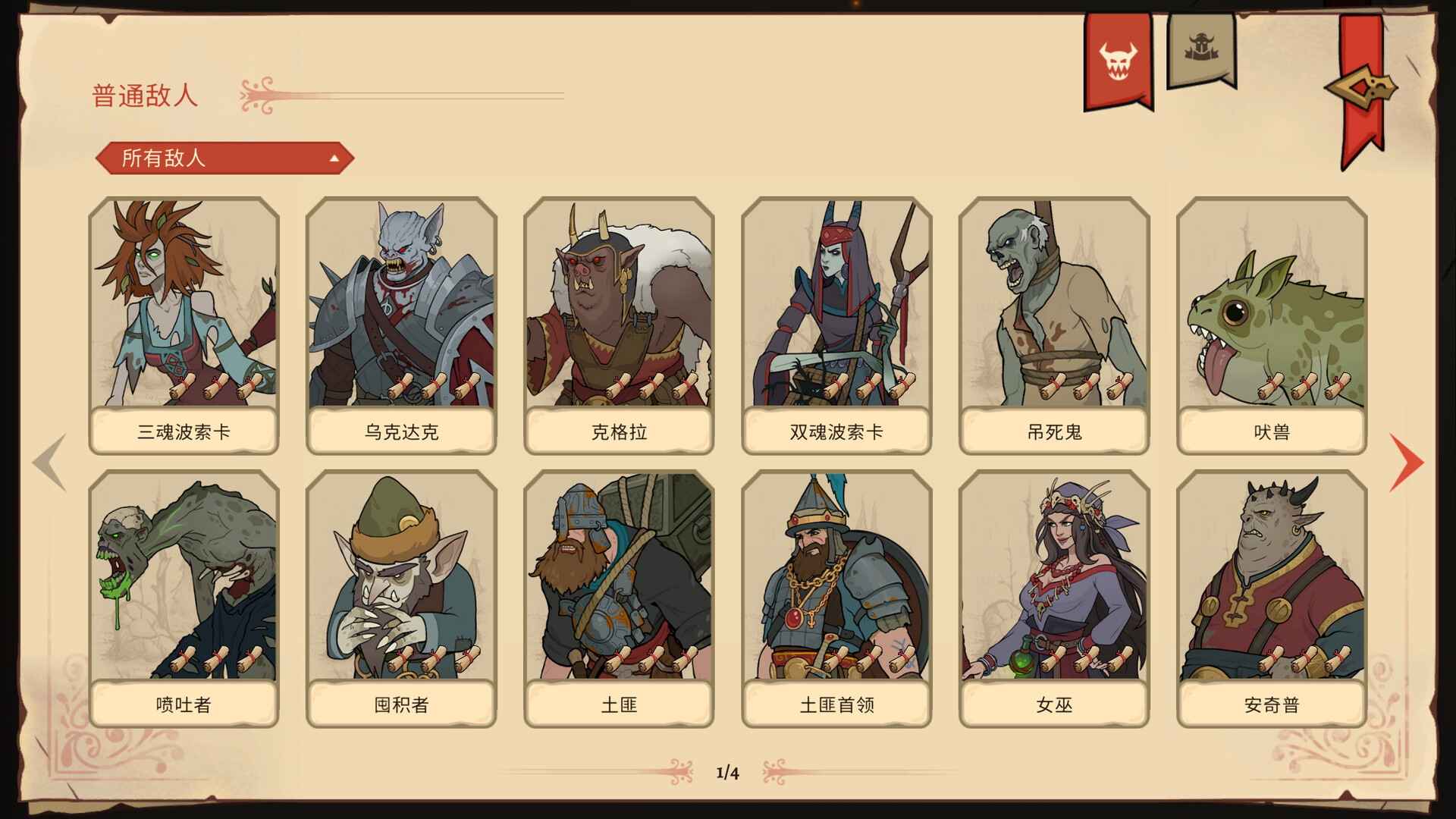 不死英雄任务/Deathless. The Hero Quest-立刻分享网创平台