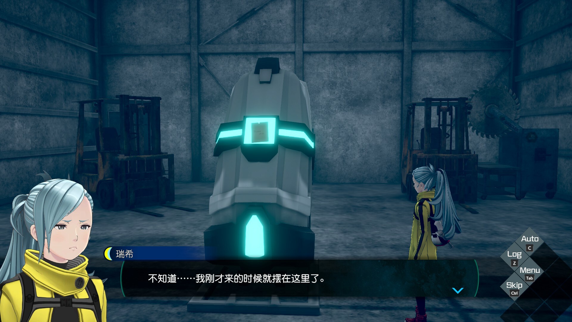 无法成眠的伊达键：梦境档案/No Sleep For Kaname Date – From AI: THE SOMNIUM FILES-立刻分享网创平台