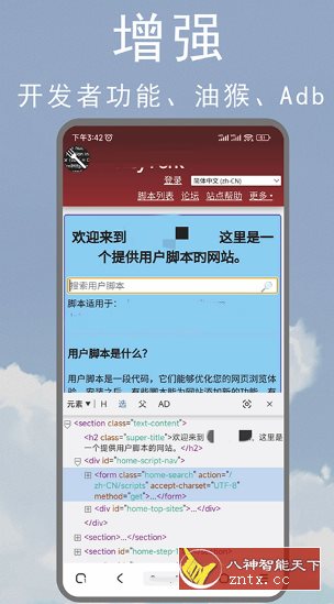 M浏览器 3.8.3更新版-立刻分享网创平台