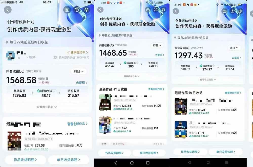 （15995期）交通事故分析案例短视频，剪辑技巧+文案模板+配音教学+快速起号 月收益2w+-立刻分享网创平台