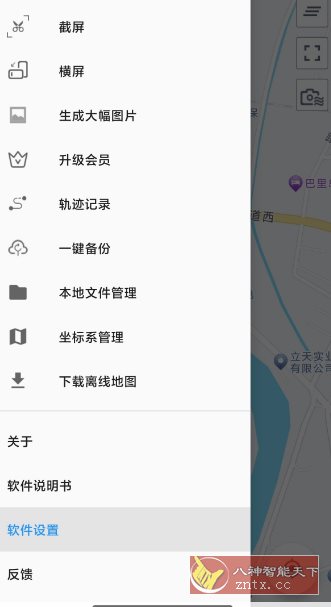 经纬度定位v7.0.9高级版-立刻分享网创平台