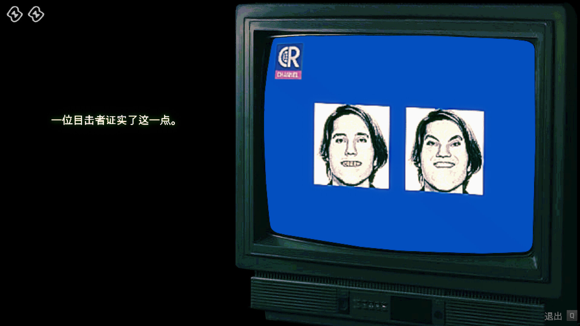 寻找伪人/No, I’m not a Human-立刻分享网创平台