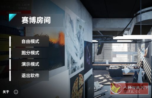 赛博房间 v1.1.1 –展示手机端光线追踪-立刻分享网创平台