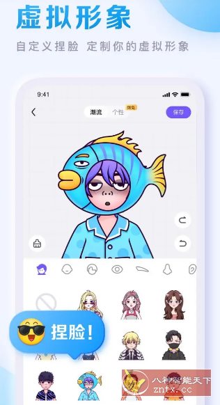 百度贴吧 v12.89.1.0纯净版-立刻分享网创平台