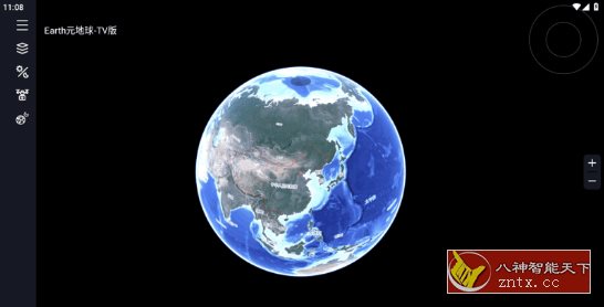 Earth元地球TV v2.0.6清爽版-立刻分享网创平台