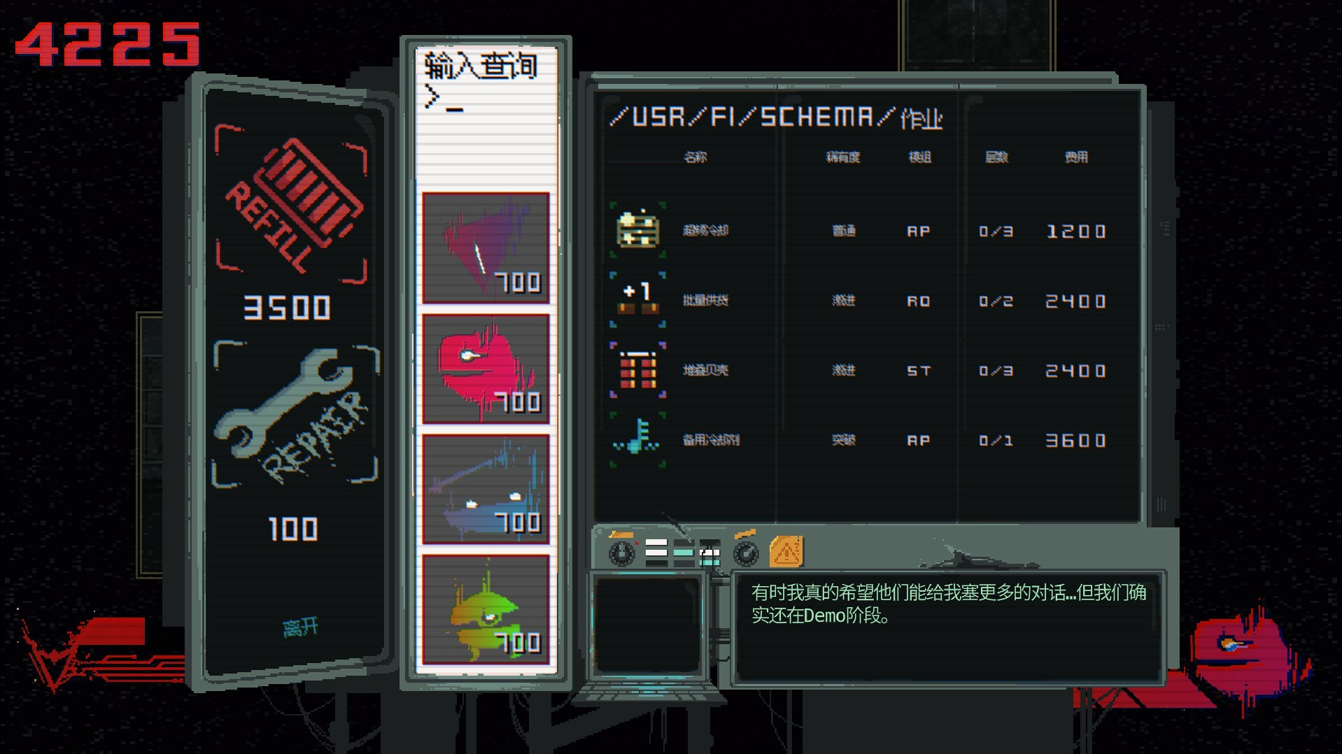 夺魄机兵/RAM: Random Access Mayhem-立刻分享网创平台