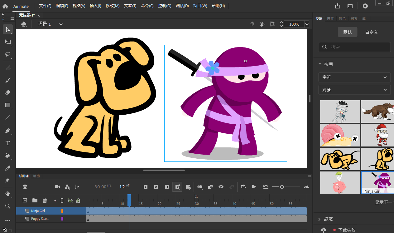 Adobe Animate 2025 v24.0.11.04-立刻分享网创平台