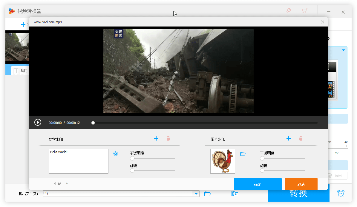 HD Video Converter Factory PRO v28.0.0-立刻分享网创平台