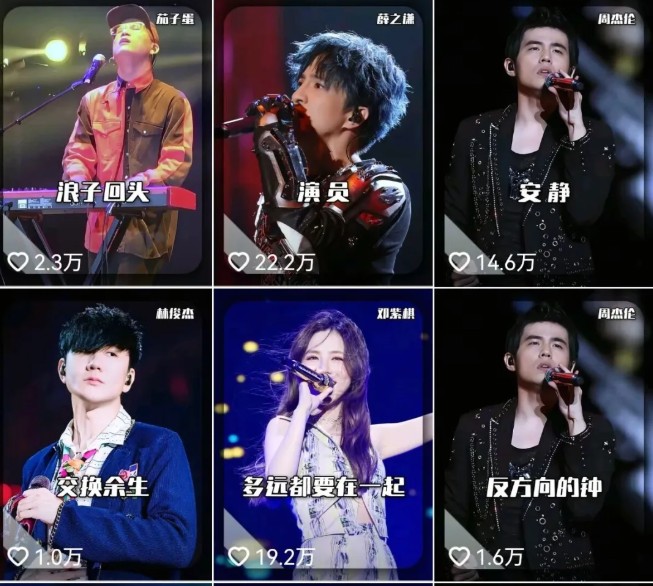 发财赛道！单条27万点赞，涨粉23万的AI音乐新玩法，推广接单+技术教学变现超强-立刻分享网创平台