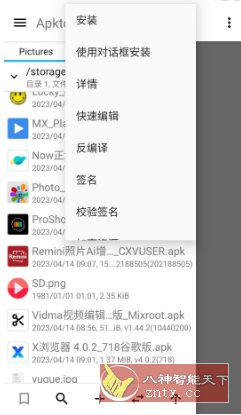 Vidmix 音乐视频编辑 v2.35.532专业版-立刻分享网创平台