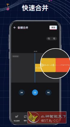 Ringtone Maker铃声制作 v1.01.77.0916 专业版-立刻分享网创平台