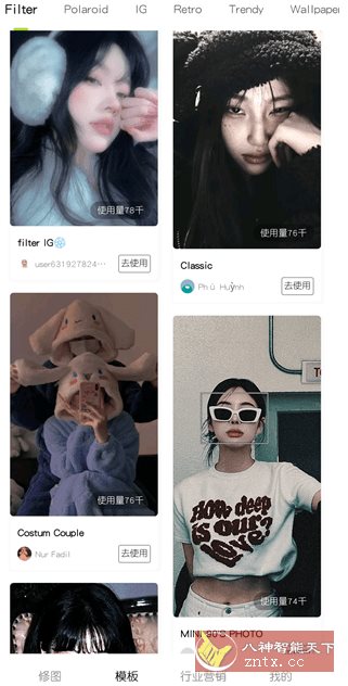 Hypic 醒图国际版v7.2.0高级版-立刻分享网创平台