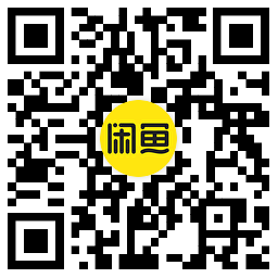 咸鱼每天早上8点0.01亓秒杀-立刻分享网创平台