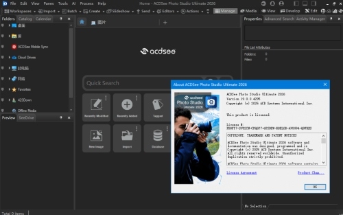 ACDSee Photo Studio 2026 破解版-立刻分享网创平台